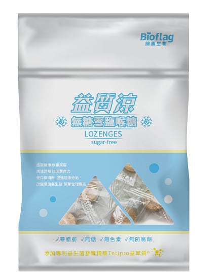 Bioflag-postbiotic-lozenges-prototype.png