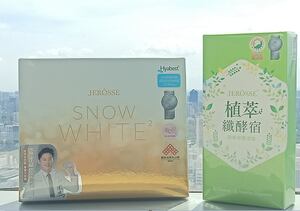 the lipo vitamin c japan Liponanoc High Concentration Liposomal Vitamin C Powder 1000mg 30 Pack main image 1