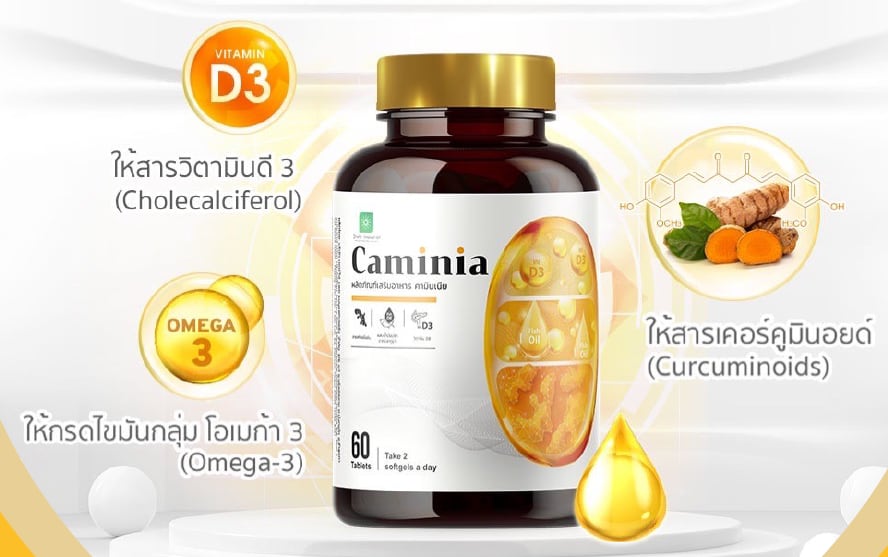 Competing with the big guys: Thai uni spin-off to launch locally formulated supplement into US and China