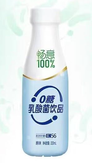 Yili-Changyi-100.png