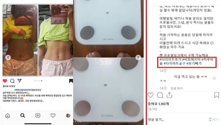 Marketing gone wrong: 15 South Korean influencers breached health foods ad rules