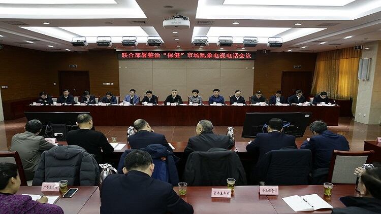 Strict and serious: '100-day operation' to clean up China's health food market