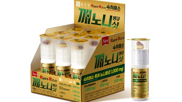 Chong Kun Dang woos South Korea's hangover cure market with new dual-format  product
