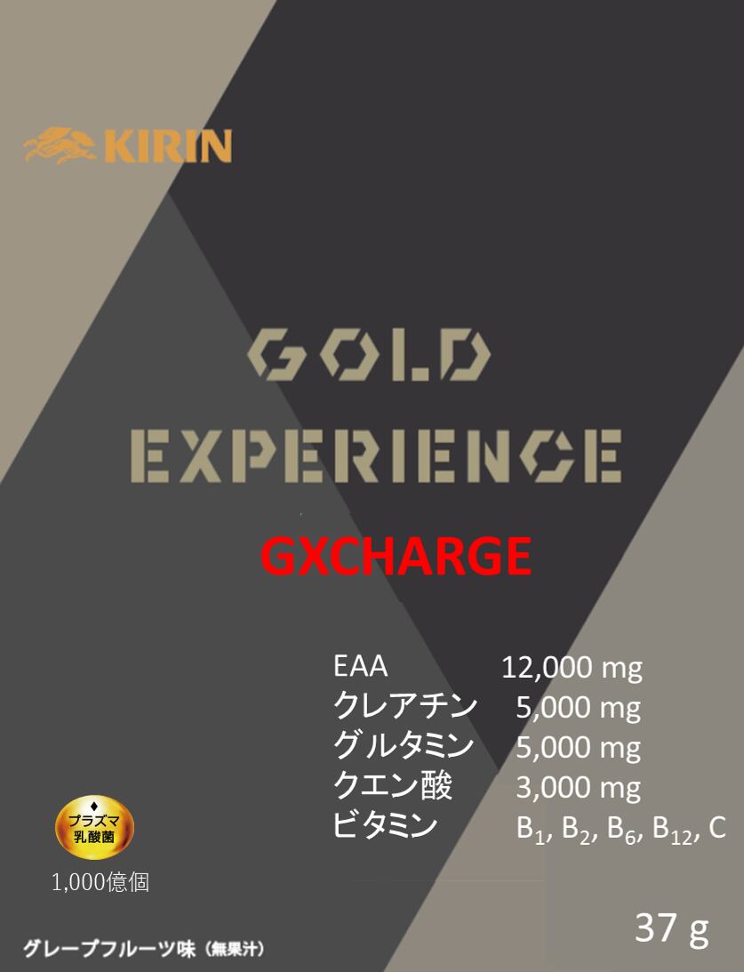 Kirin-gold-gym-2.png