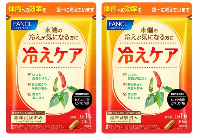 ウィンターケア:ファンケルは、臨床試験に裏打ちされた日本初のFFCサプリメントを発売