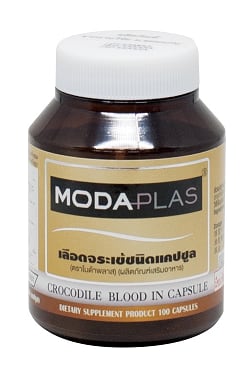 Modaplas-crocodile-blood-capsule.png