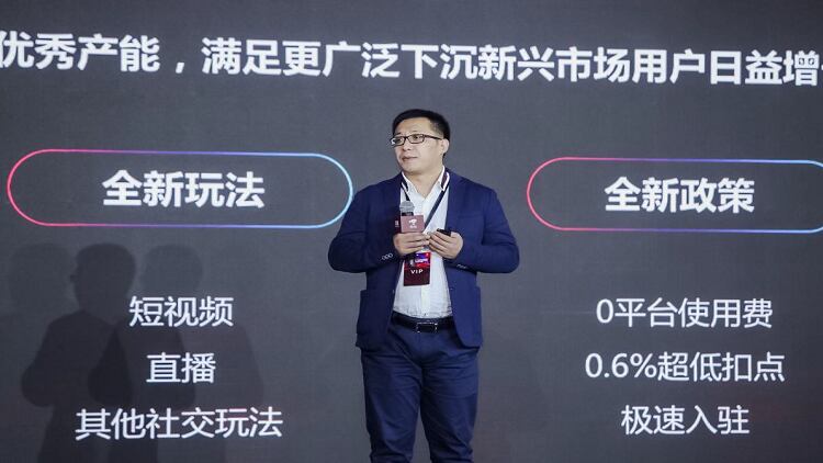 低价不低质？京东新社交电商平台“京喜”透过促进团购，抢占下沉市场