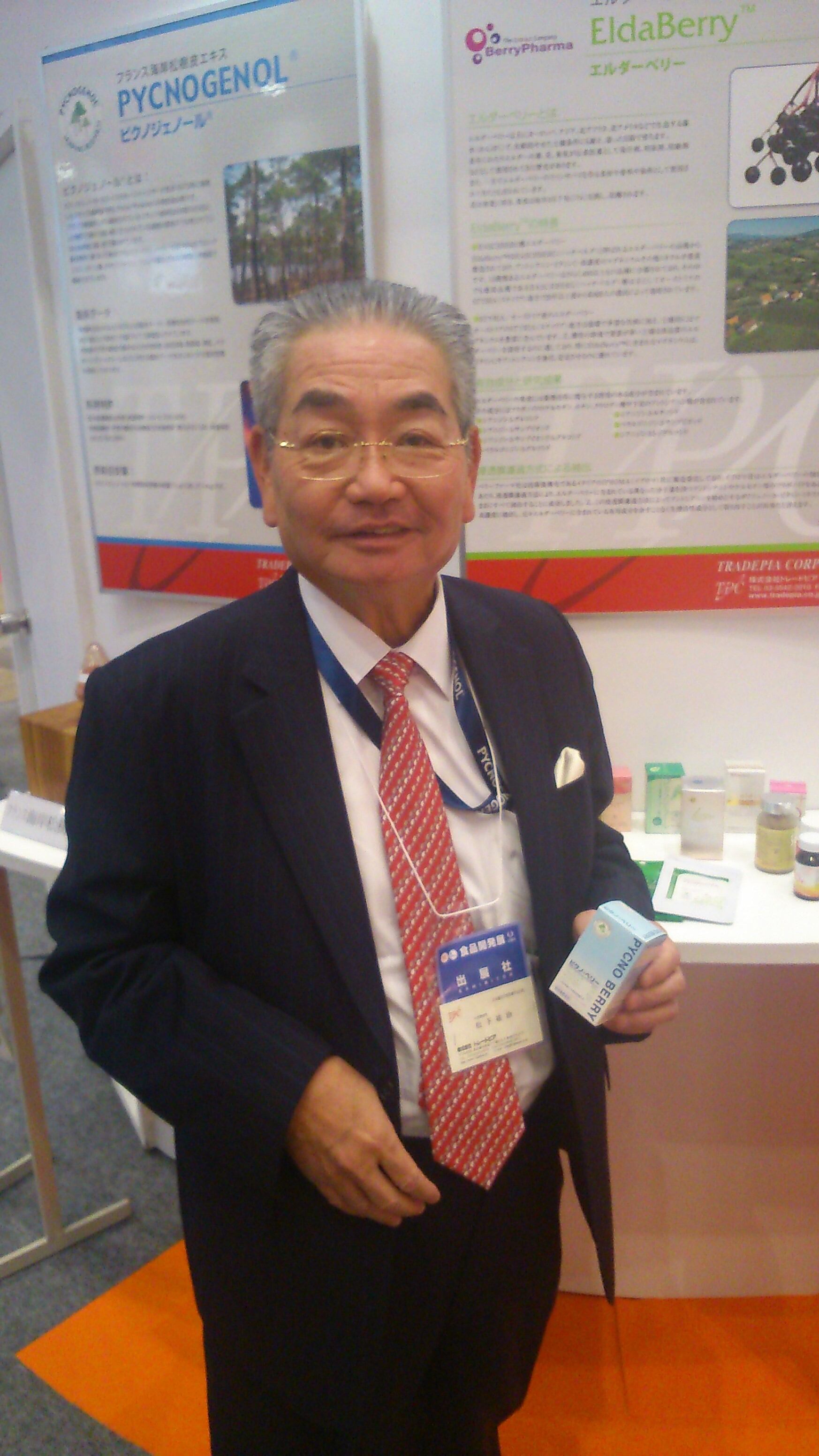 YujiMatsushita-prez-TPC.jpg