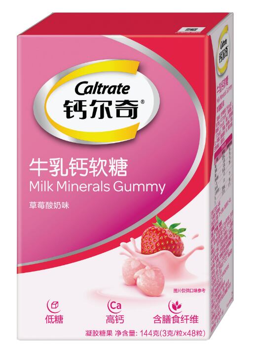 caltrate-milk-minerals-gummy.png