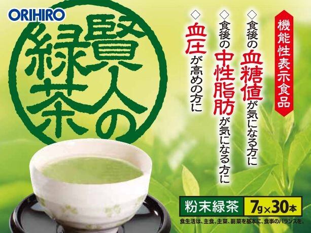 orihiro-green-tea.jpg