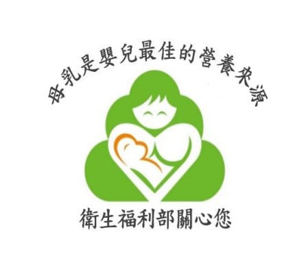 Taiwan-infant-nutrition-logo.png