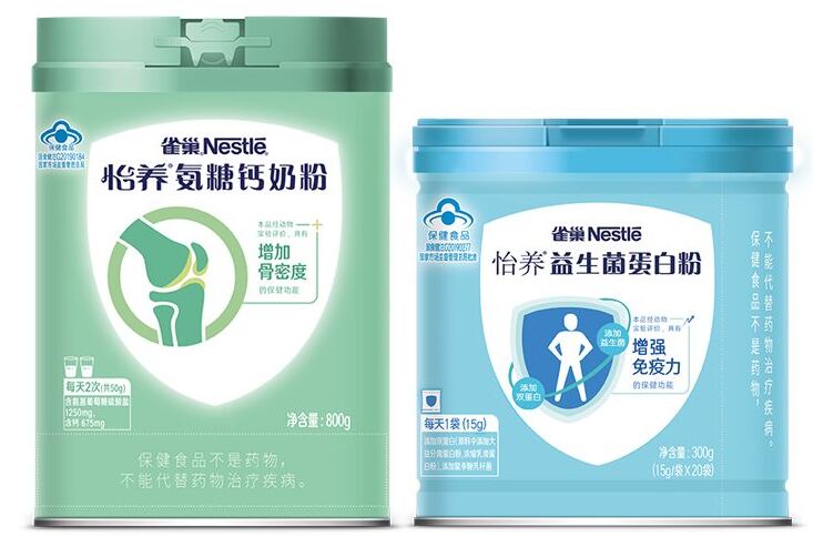 Nestle-Yiyang-glucosamine-and-probiotics-protein.jpg