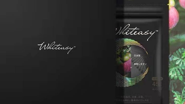 中国口服美容健康市场:上海萧雅生物指市场发展潜力大,将为旗下Whiteasy 美白丸进行产品升级