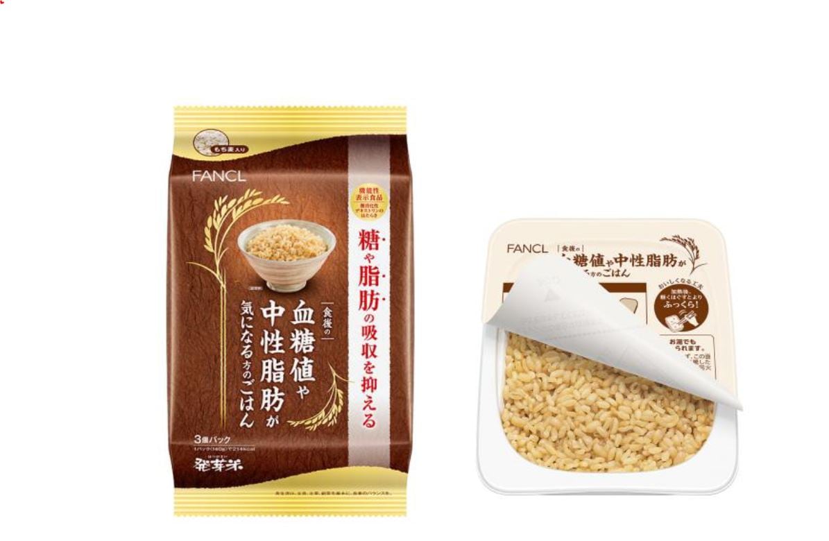 機能性炭水化物：ファンケルが糖や脂肪の吸収を抑えるレトルト発芽玄米を発売