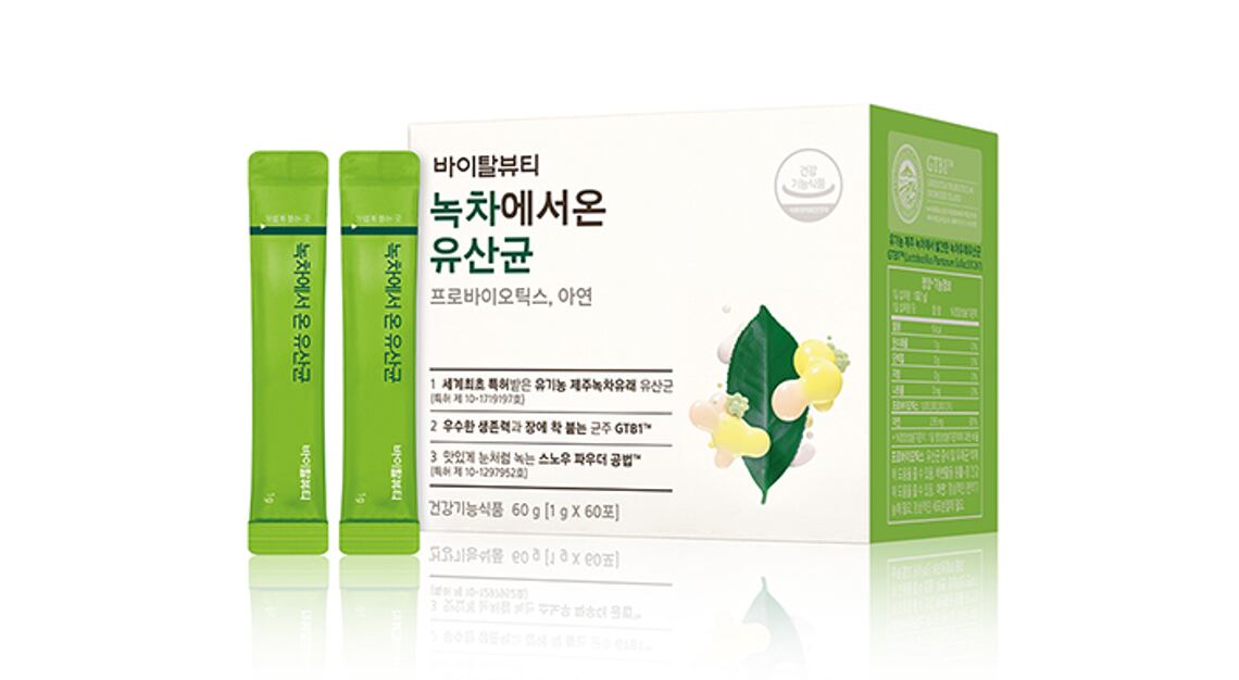 Amorepacific to list green tea supplement on Amazon Global to kickstart international expansion