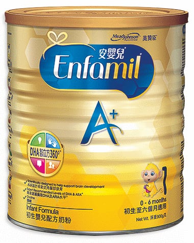 Enfamil-asia_0.png