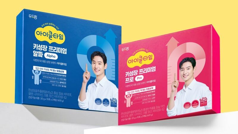 Icle Time's Height Growth Premium Alpha and Height Growth Premium Pro