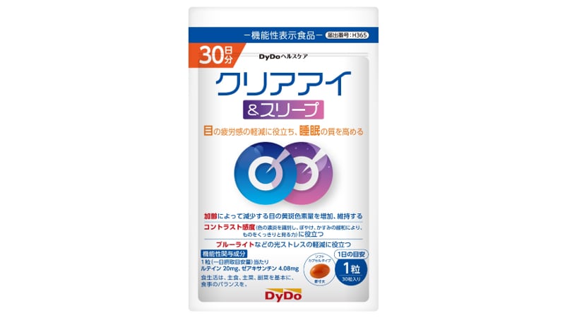Eyeing the elderly market: DyDo DRINCO’s new FFC seeks to fulfil demand for dual-function supplements in Japan