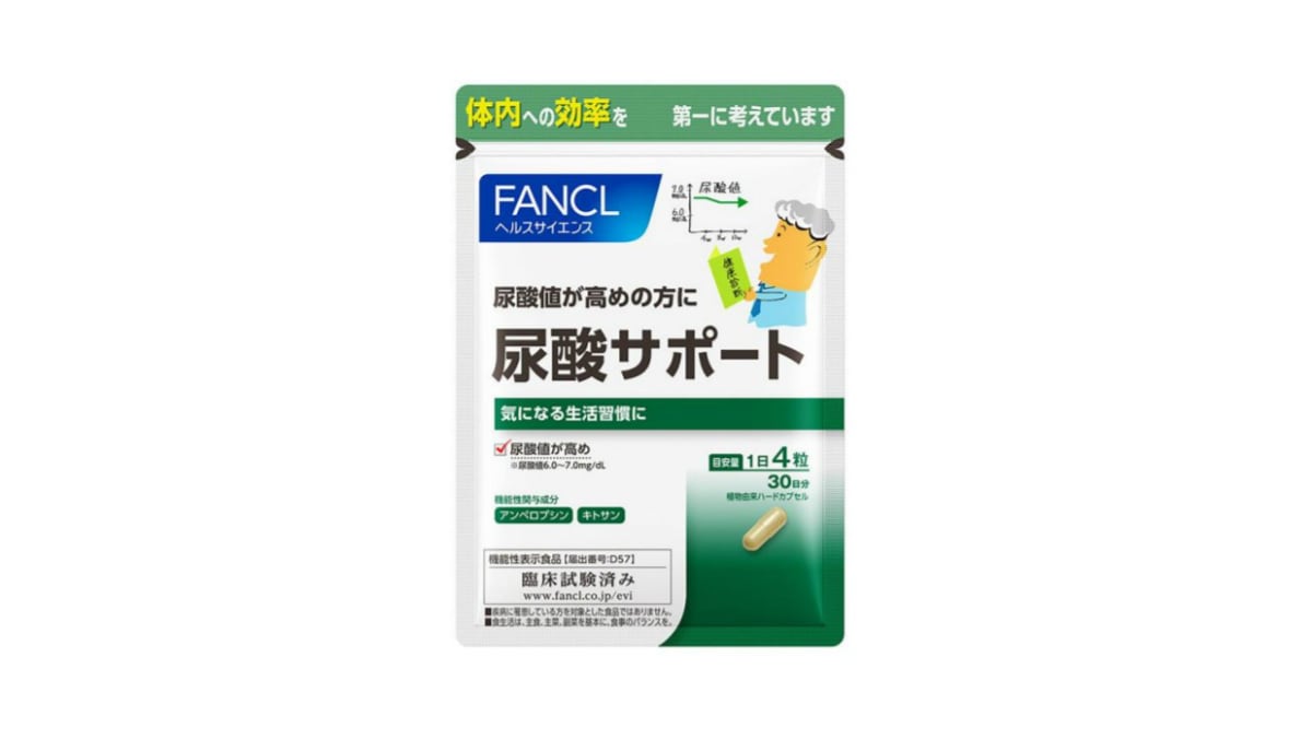 Ageing in Japan: FANCL launches supplements to regulate uric acid levels in middle-aged men