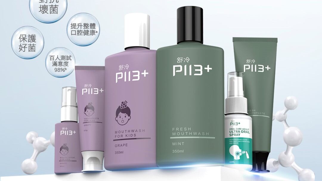 Chlitina develops new brand featuring microbiome-friendly peptide extracted from saliva