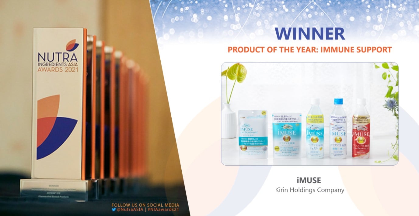External collaboration: Kirin adds 10 new immune products containing award-winning Lactococcus lactis strain Plasma