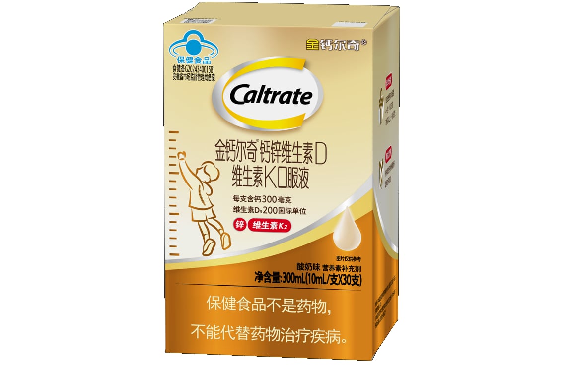 Caltrate Kids Liquid
