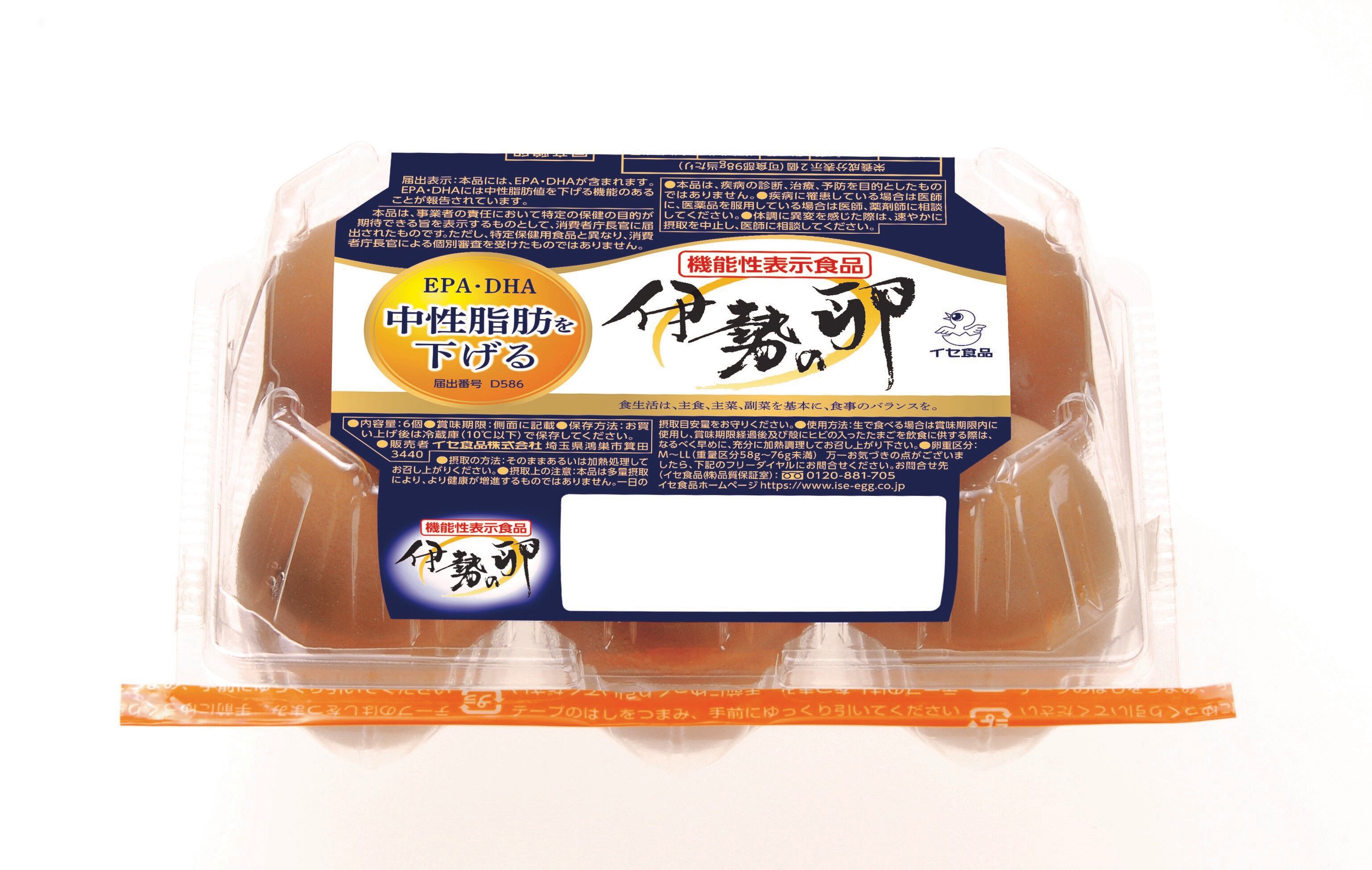 イセ食品はFFCの成功を納めた後、タイを皮切りにアジアにおける卵拡売を計画