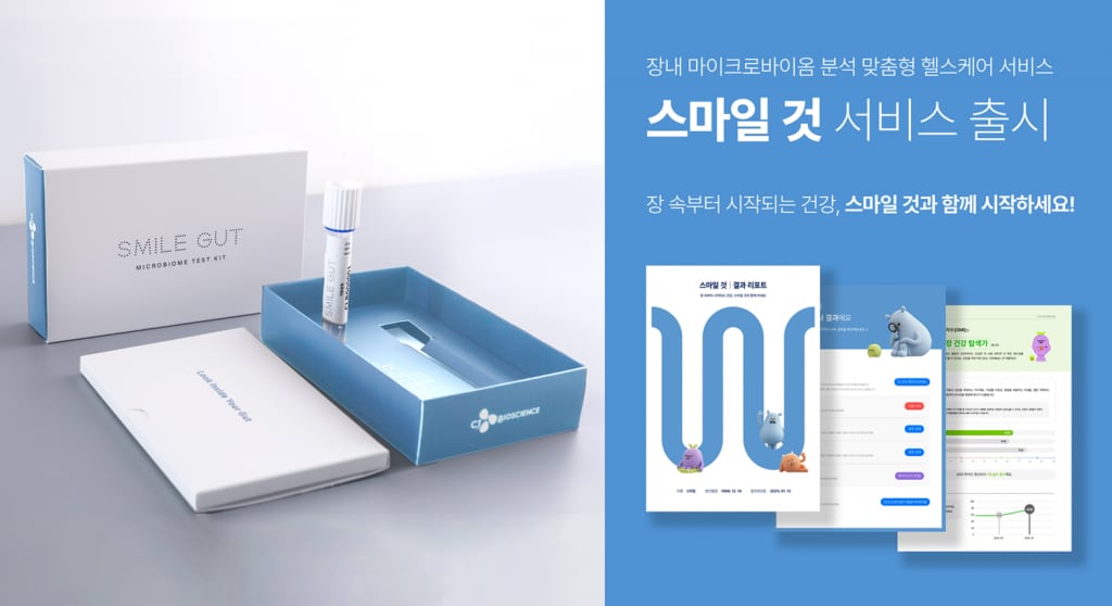 CJ Bioscience launches gut microbiome test, aims personalised nutrition 