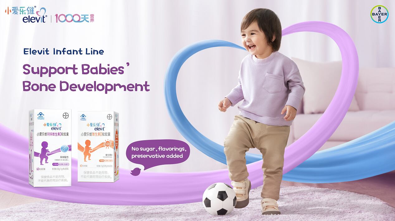 Elevit-infant-line.png