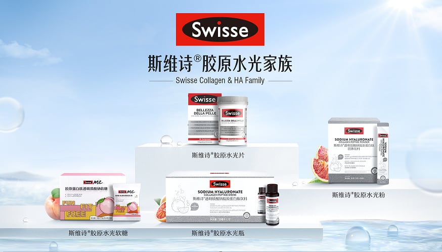 Swisse-collagen-and-HA-family.png