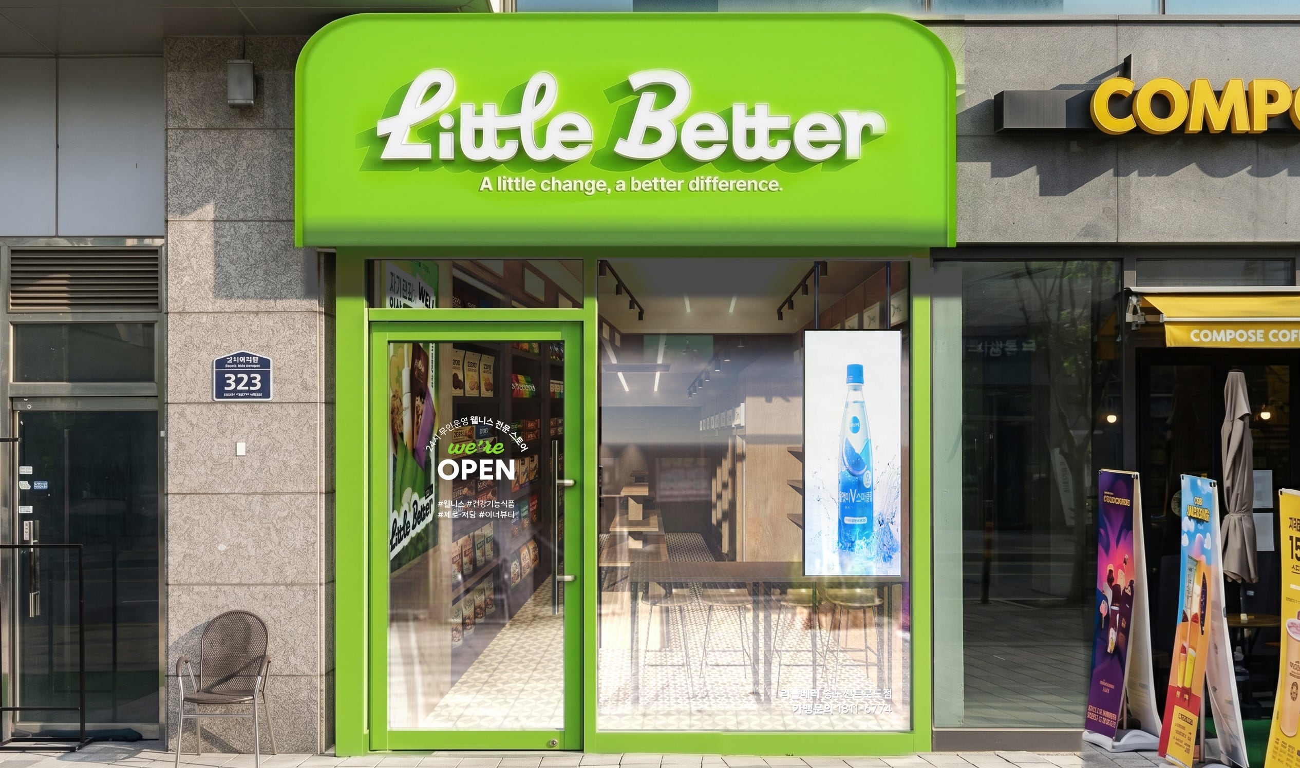Retail evolution: Era of unmanned supplement stores unfolds in South Korea