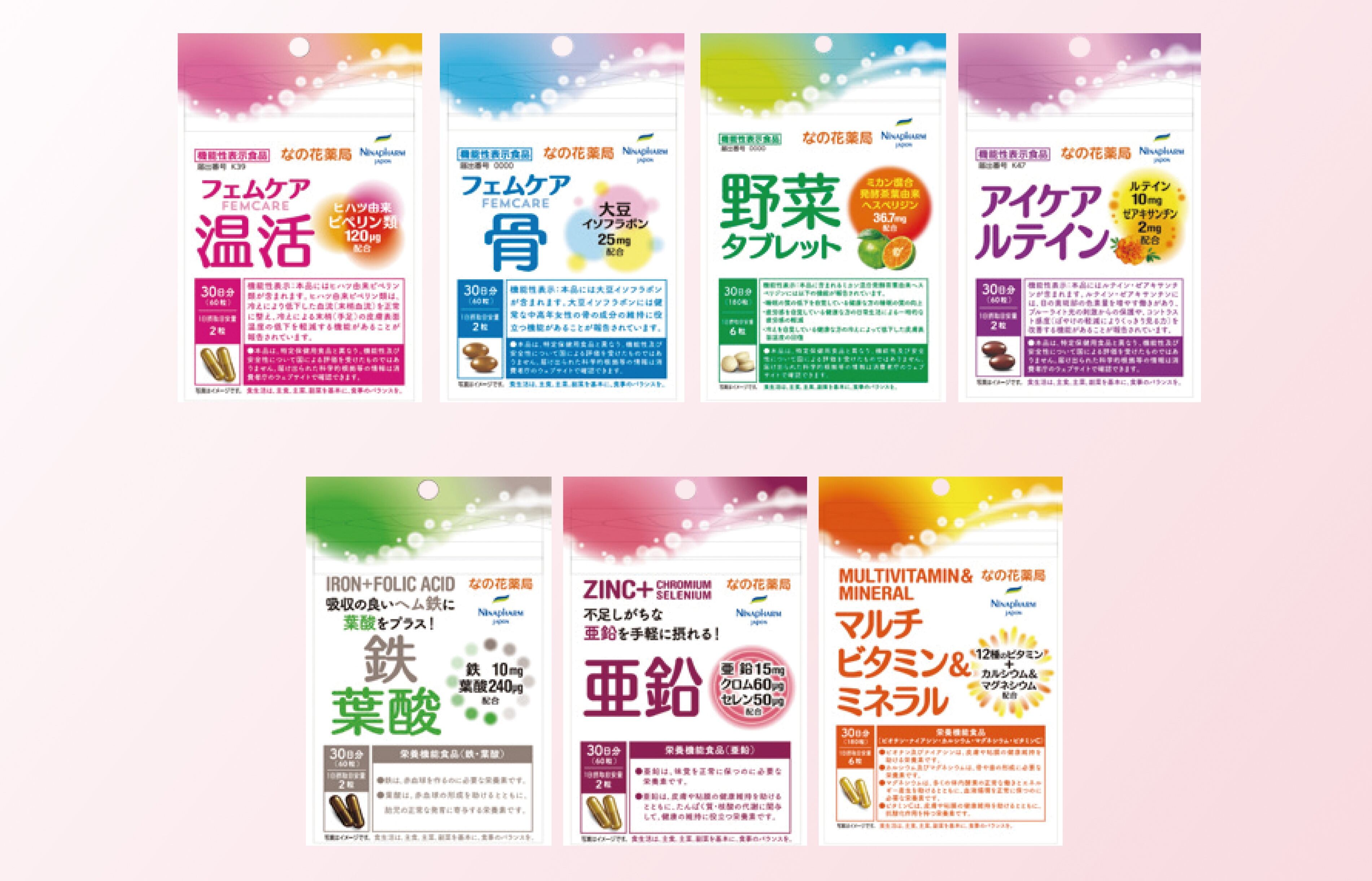 Ninapharm Japan