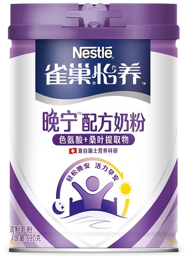 Nestle China launches sleep aid milk powder formulated with