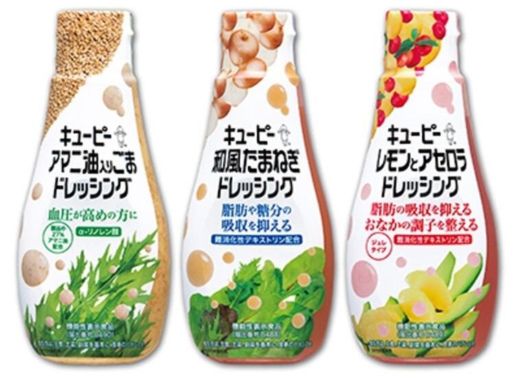 ドレッシングアップ:キューピーは機能性サラダドレッシングの販売を拡大