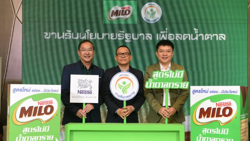 Healthier Milo: Nestlé Thailand invests US$6.6m in world-first 'no added sugar' beverage version