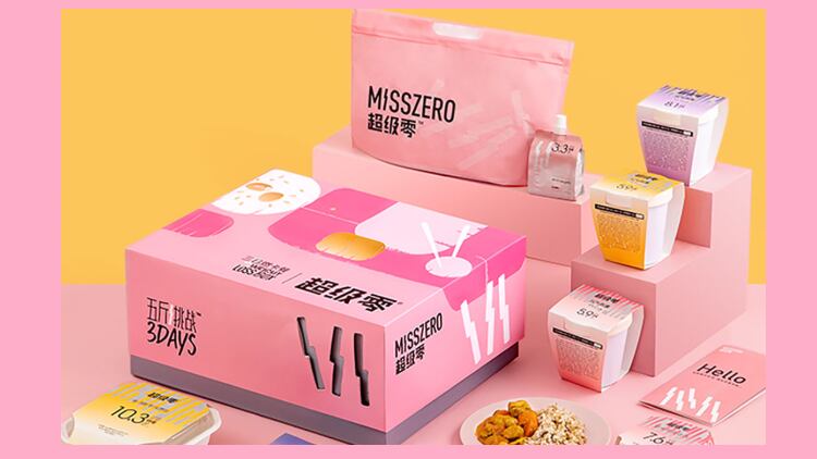 Tmall forecasts sports nutrition and health-nourishing tonics to take the centre stage in 2020