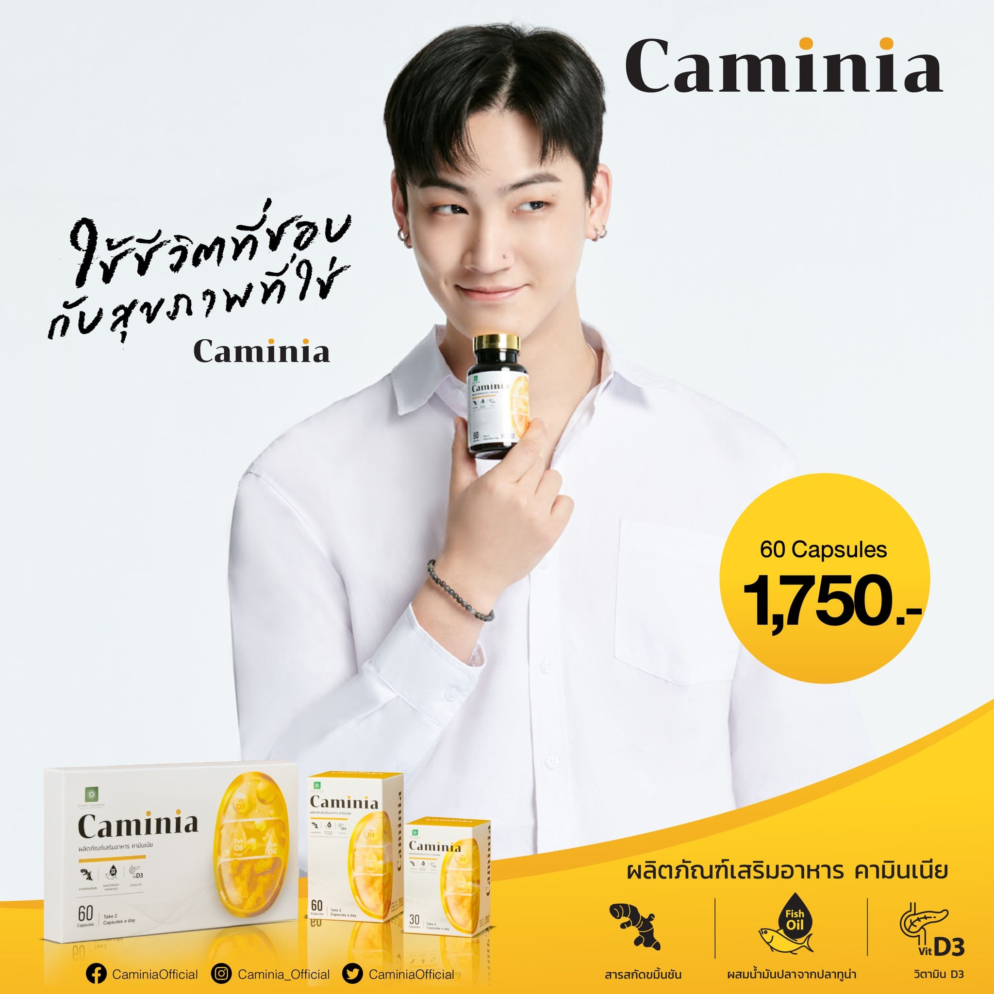 JB-for-Caminia.jpg