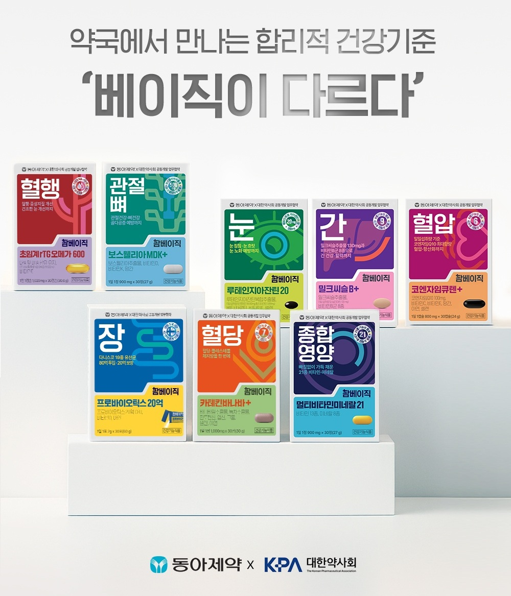 Dong-A - Pharm Basic