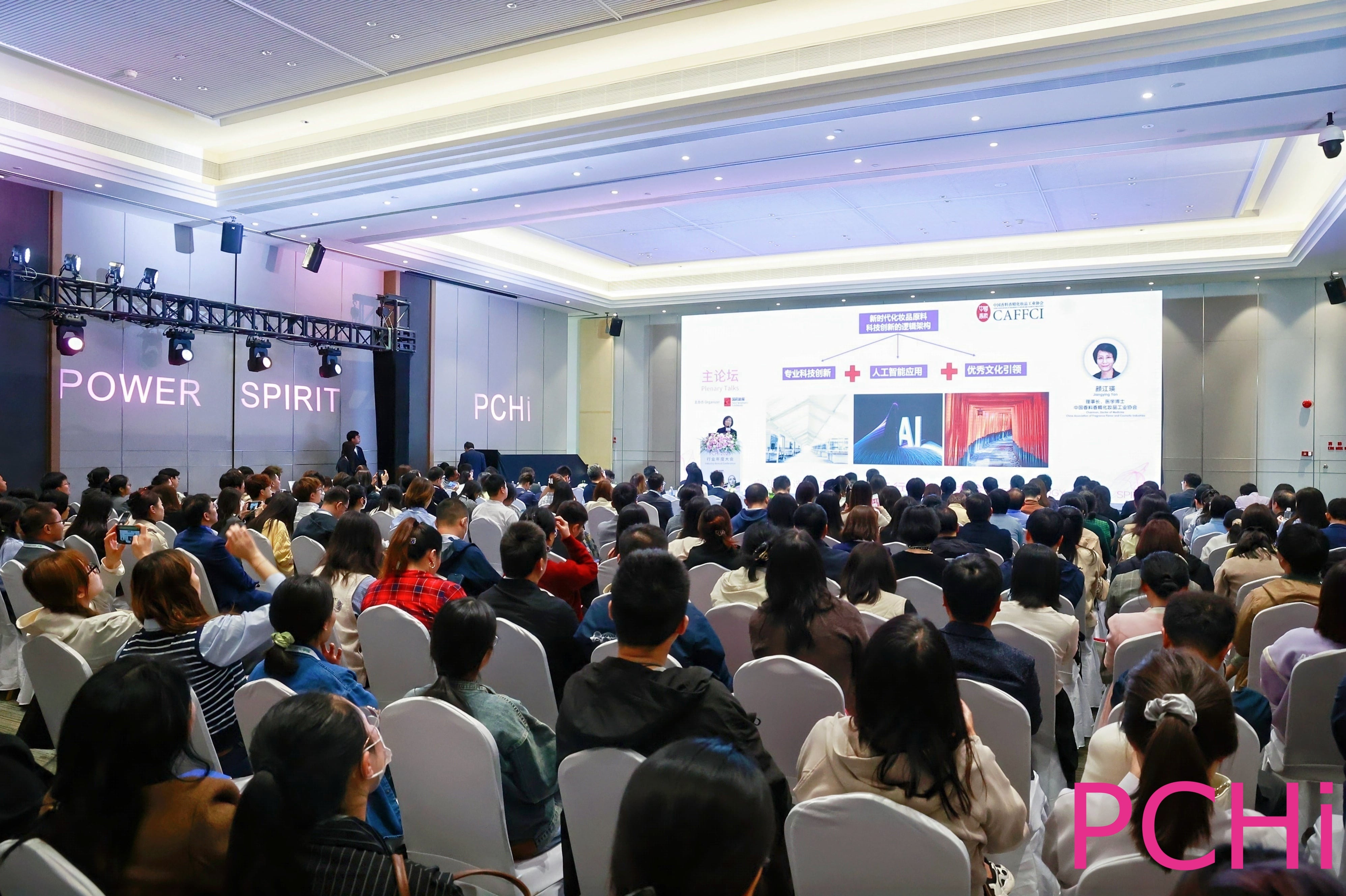 PCHi 2026 expands conference programme to support global industry growth