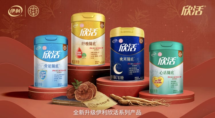 Yili to grow healthy aging nutrition portfolio