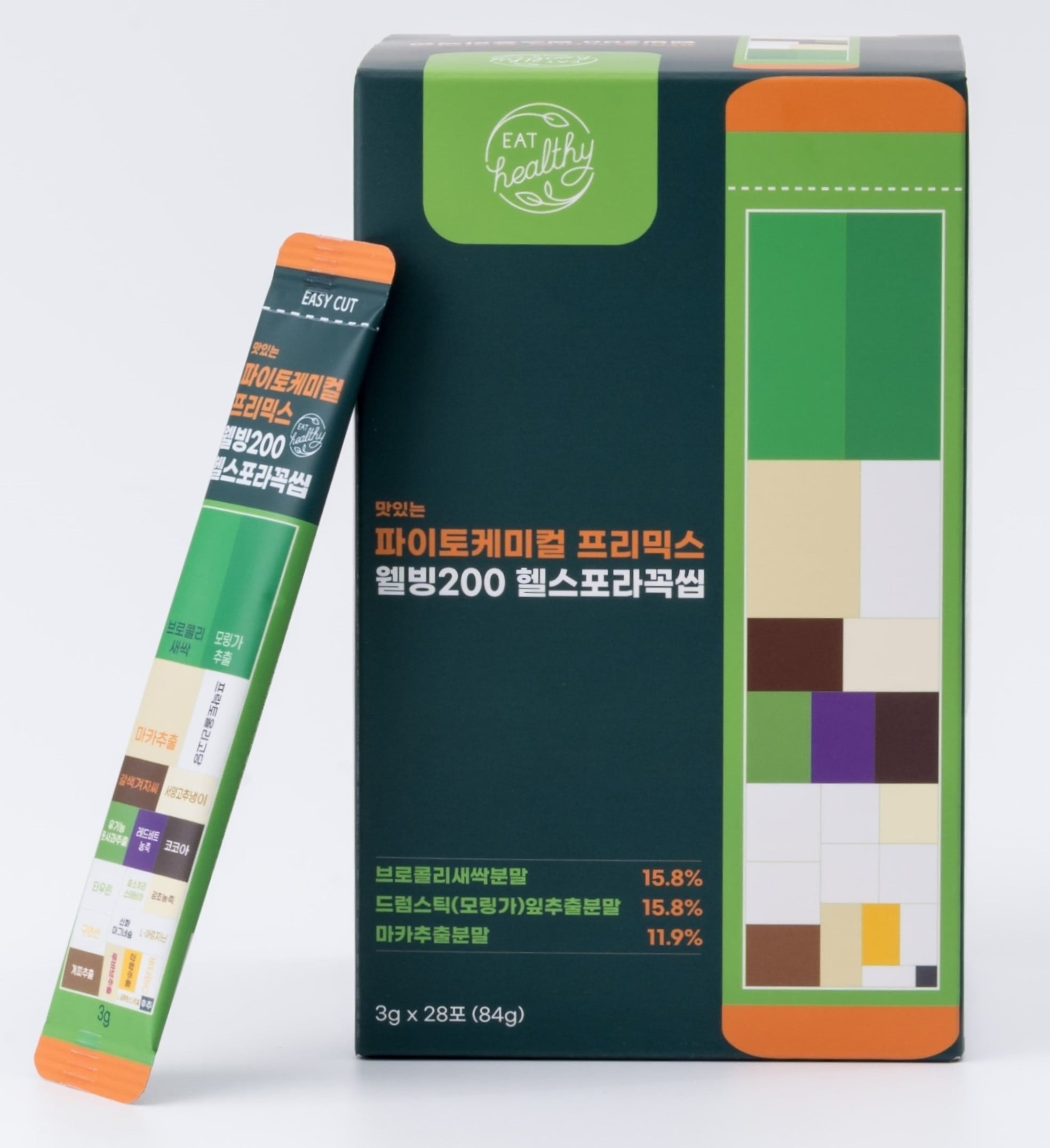 Wellbeing200 debuts phytochemicals-containing premix powder to boost gut health