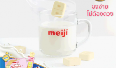 Meiji is hoping to differentiate itself from its competitors in Thailand's infant formula market with EZcube. 