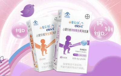 Elevit has debuted its infant nutrition supplements in China, namely Elevit Vitamin D soft capsules (left) and Elevit Calcium Zinc Vitamin D soft capsules. ©Bayer 