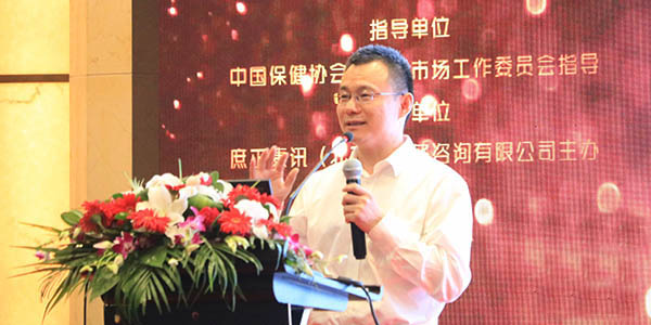 Dr. Yan Zhang gave  the speech about yeast beta-glucan